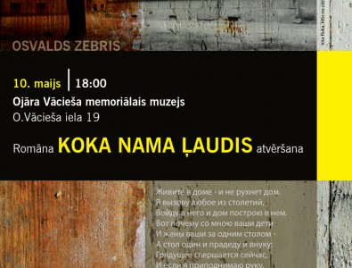 DG_Koka_Nama_Laudis_ielugums2